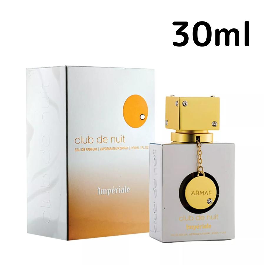 楽天市場】【送料無料】アルマフ ARMAF クラブ ドゥ ニュイ ウーマン