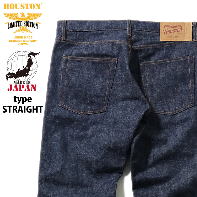 楽天市場】HOUSTON / ヒューストン 1926 WABASH LOOSE PANTS