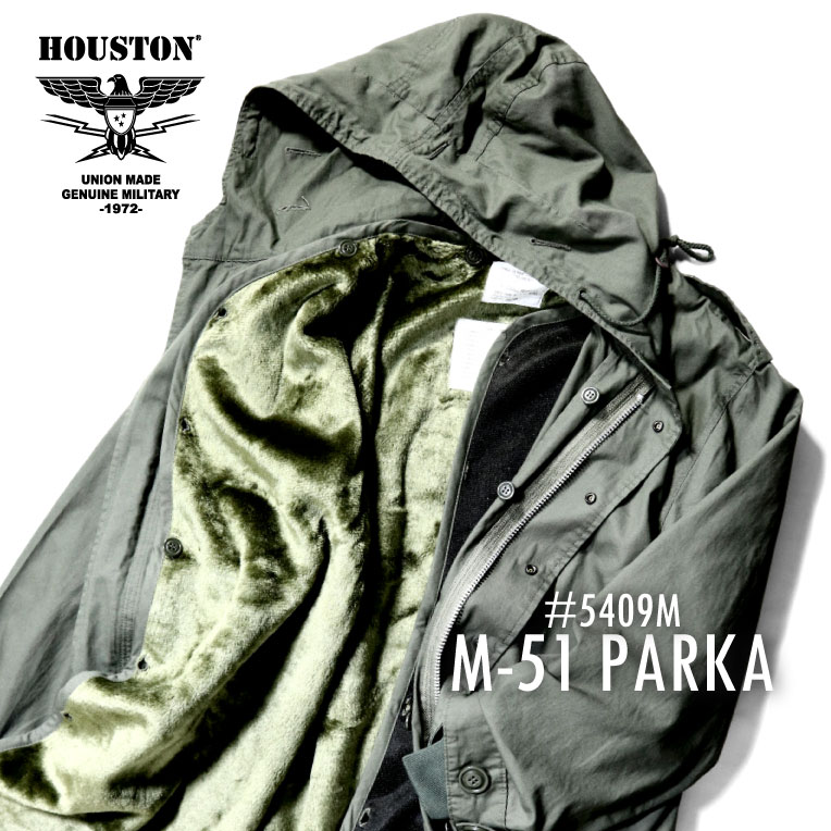 楽天市場 Houston ヒューストン 5409m M 51 Parka M 51パーカー 全3色 踊る大捜査線 青島コート アウター M51 モッズコート Mod S モッズパーカー ミリタリ Military サバゲー ユニオンネットストア 5409m ｕｎｉｏｎ ｎｅｔｓｔｏｒｅ