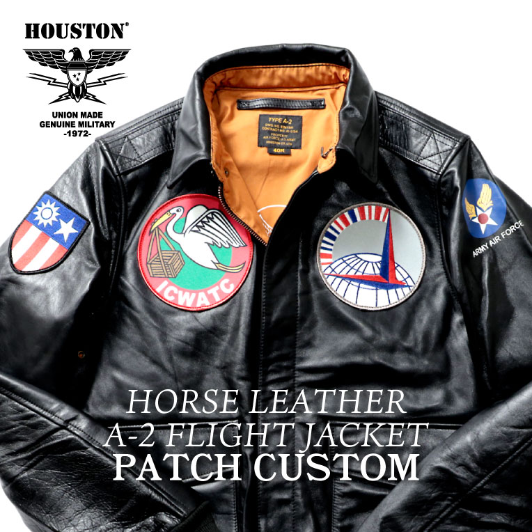 楽天市場】HOUSTON / ヒューストン 8197 HORSE LEATHER A-2 FLIGHT ...