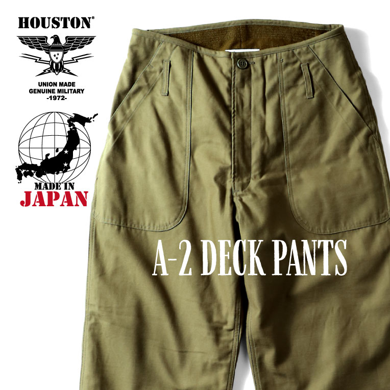 楽天市場】HOUSTON / ヒューストン 1926 WABASH LOOSE PANTS