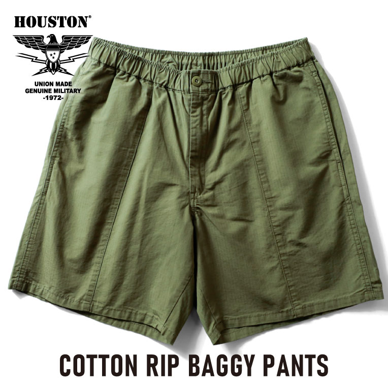 楽天市場】HOUSTON / ヒューストン 1882 RIPSTOP FATIGUE SHORTS