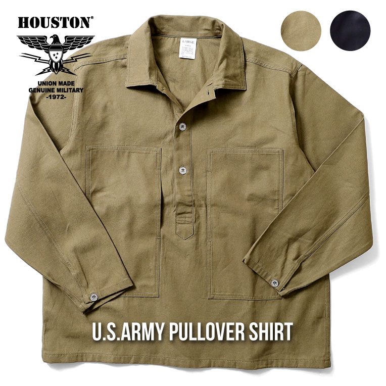 楽天市場】HOUSTON / ヒューストン 40883 U.S.ARMY PULLOVER SHIRT