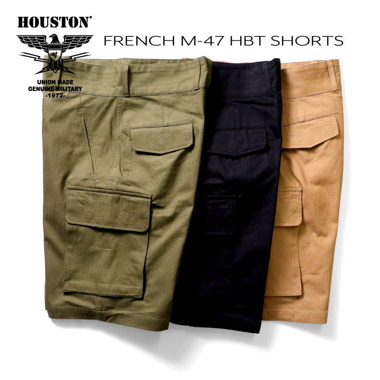 楽天市場】HOUSTON / ヒューストン 10013 A-2 DECK PANTS / A-2デッキパンツ -全2色- /バックサテン/ワイド/裏地 /ブランケット/パッチポケット/アジャスター/ミリタリー/MILITARY/ユニオンネットストア[10013] : ＵＮＩＯＮ ＮＥＴＳＴＯＲＥ