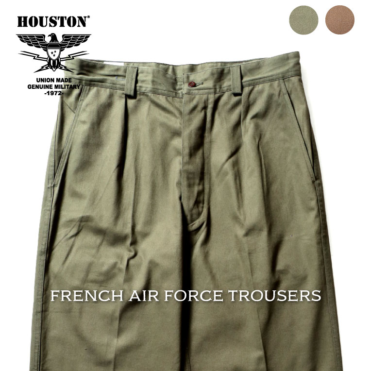 French Air Force Utility Trousers,非常に珍しいフランス軍のエア ...
