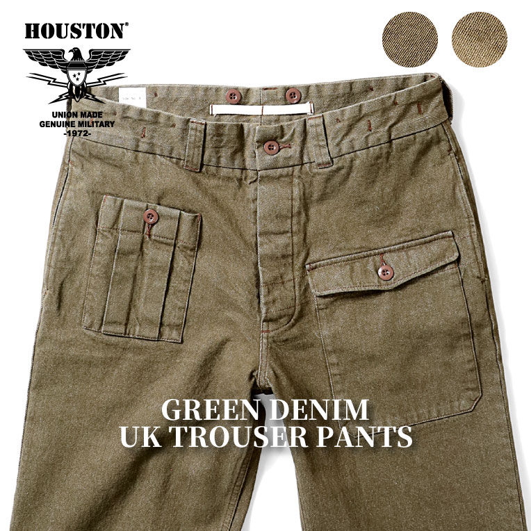 楽天市場】HOUSTON / ヒューストン 10013 A-2 DECK PANTS / A-2デッキパンツ -全2色- /バックサテン/ワイド/裏地 /ブランケット/パッチポケット/アジャスター/ミリタリー/MILITARY/ユニオンネットストア[10013] : ＵＮＩＯＮ ＮＥＴＳＴＯＲＥ