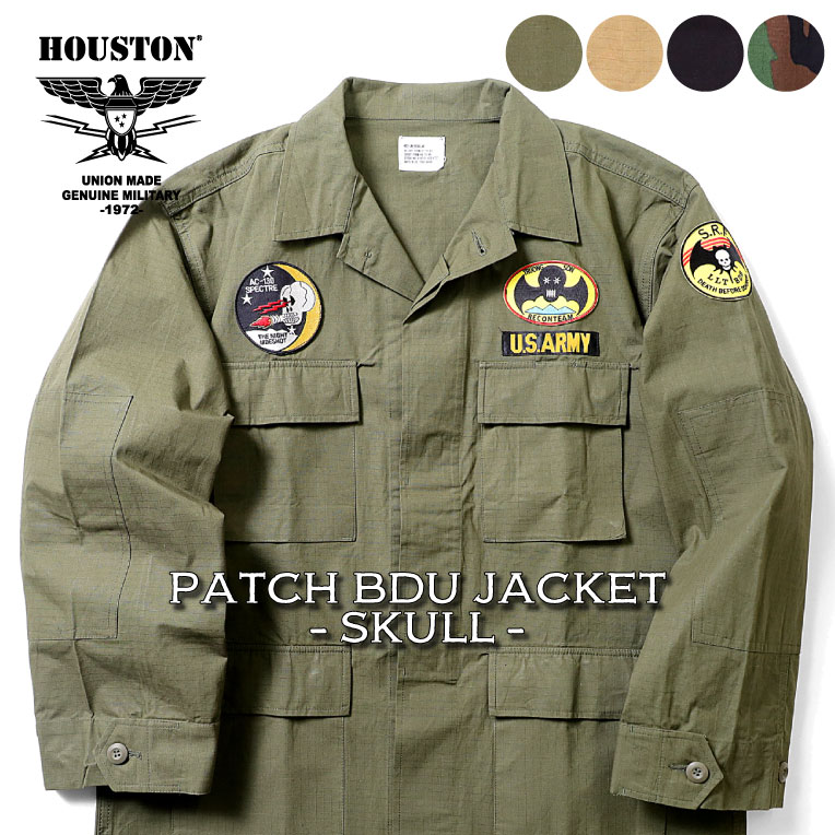 楽天市場】HOUSTON / ヒューストン 51175 PATCH RIPSTOP BDU