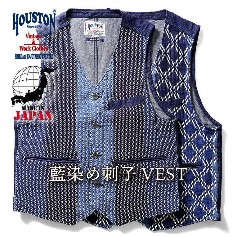 楽天市場】HOUSTON / ヒューストン 50397 BODY ARMOR VEST / ボディアーマーベスト -全2色- メンズ 中綿  ウェイビングベルト ナイロン ミリタリー サバゲー アウトドア ダブルフロント ジッパー アジャスター レディース 大きいサイズ ゆったり  MILITARY[50397 ...