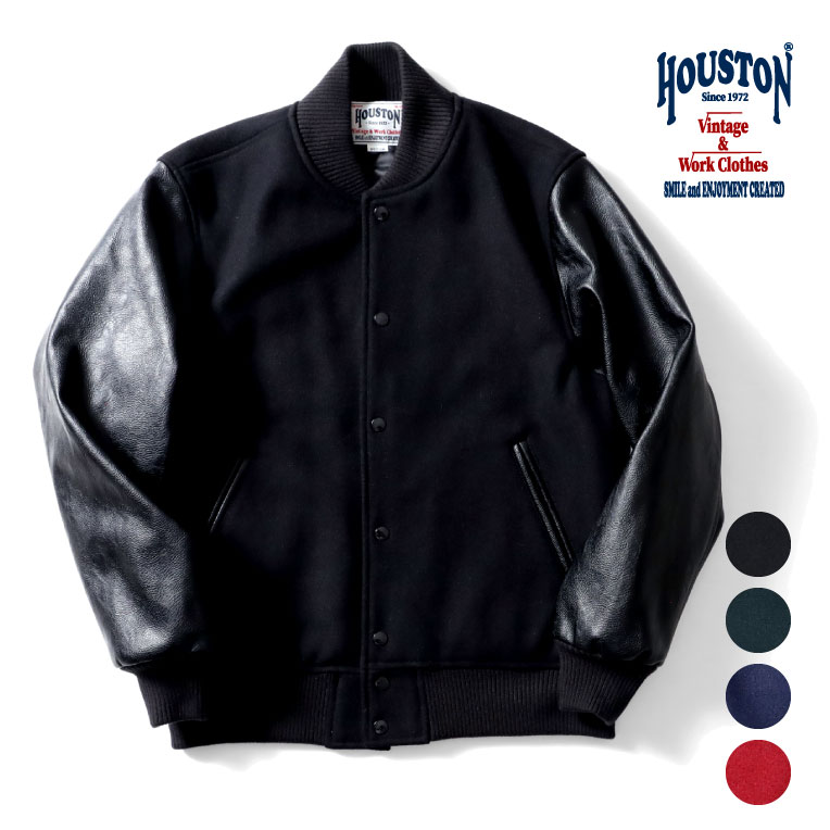 楽天市場】HOUSTON / ヒューストン 51238 MELTON AWARD JACKET / メルトンアワードジャケット -全4色- スタジャン  フェイクレザー ヴィンテージ 中綿 キルト アメカジ ミリタリー MILITARY メンズ ユニセックス アイビールック IVY アイビー 無地  ソリッド [51238 ...