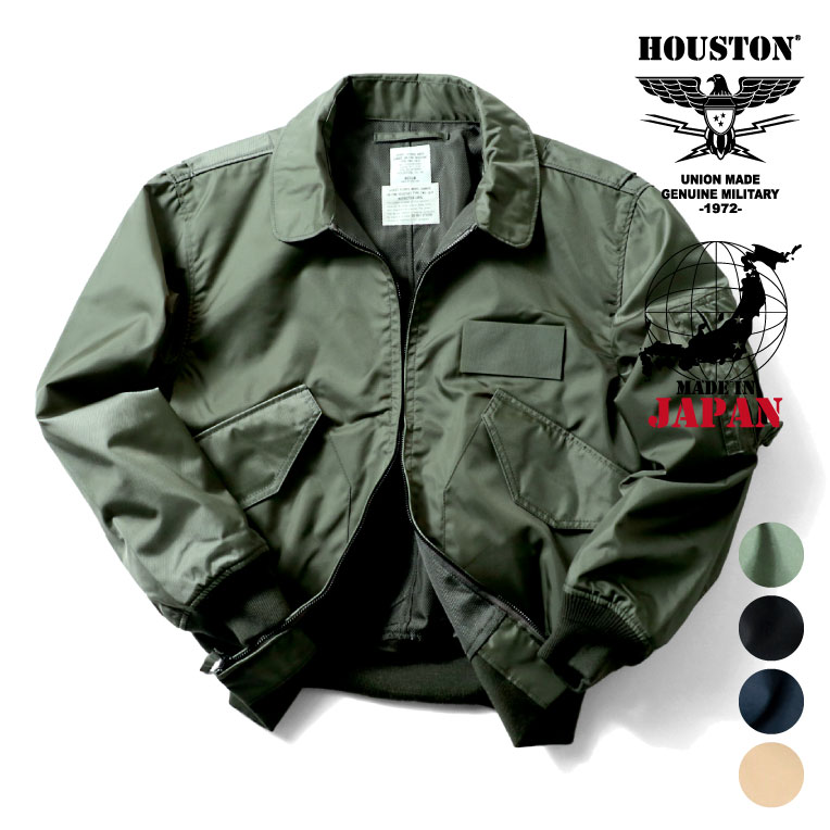 楽天市場】HOUSTON / ヒューストン 5CW45P CWU-45P FLIGHT JACKET