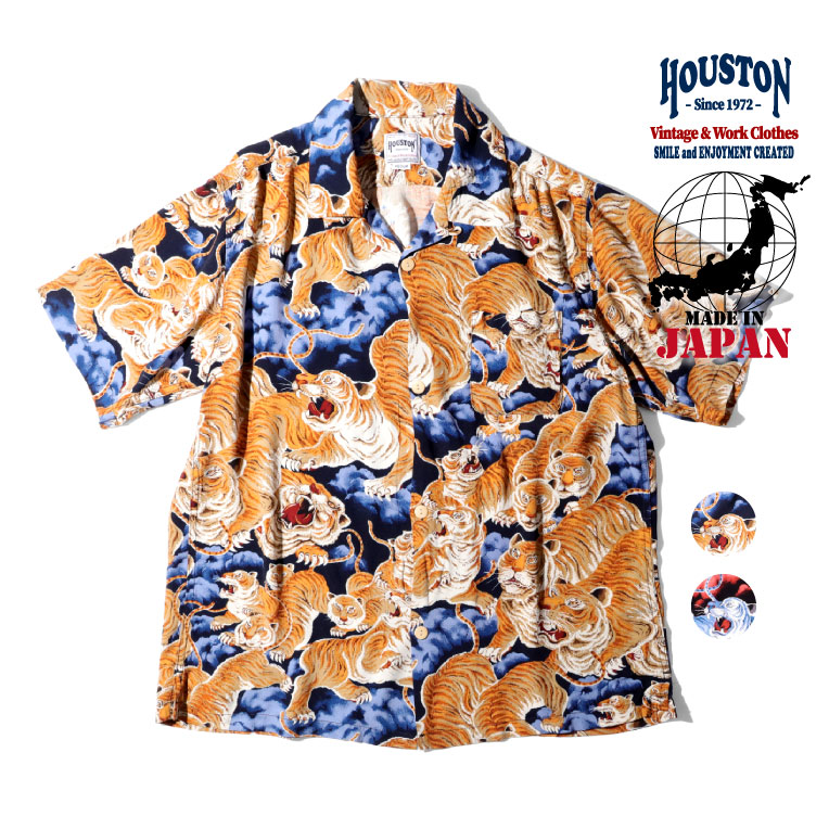 楽天市場】HOUSTON / ヒューストン 41024 ALOHA SHIRT(鷹) / アロハ