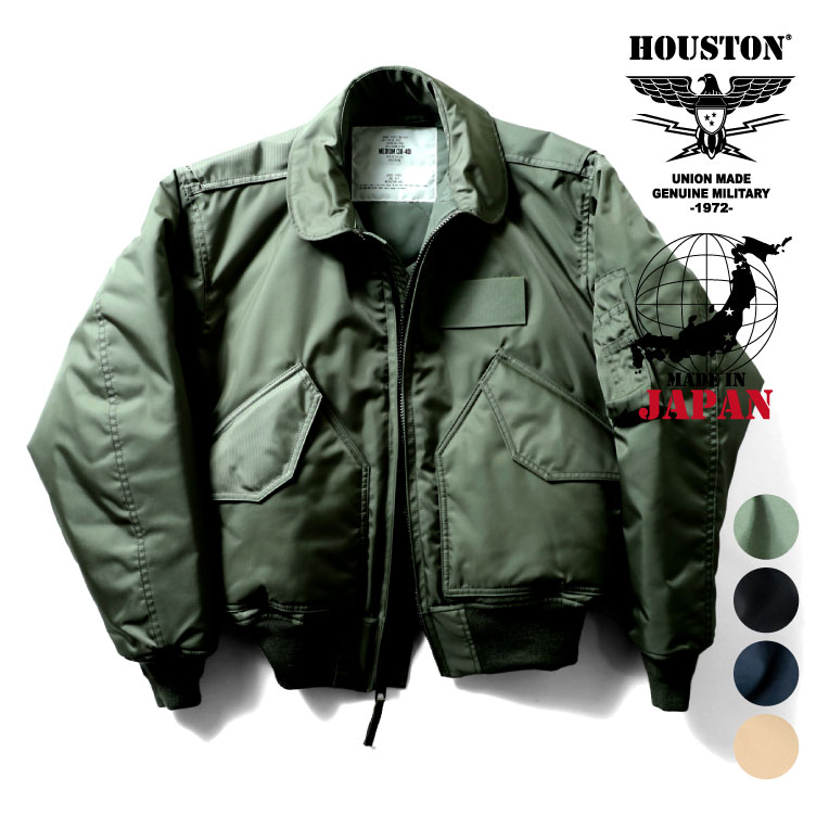 楽天市場】【OFFICIAL限定】HOUSTON / ヒューストン 51041 MA-1 FLIGHT