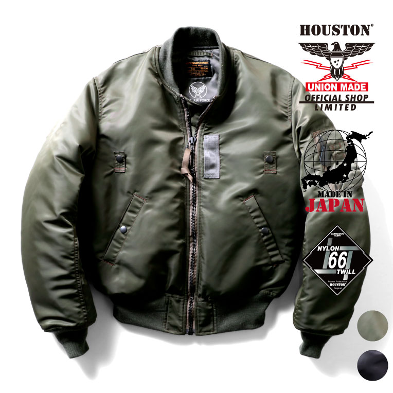 楽天市場】HOUSTON / ヒューストン 5001z B-15B FLIGHT JACKET / B-15B