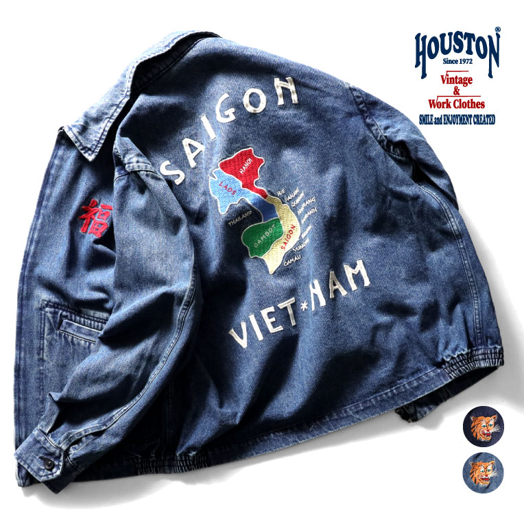 楽天市場】HOUSTON / ヒューストン 51241 DENIM VIETNAM JACKET (MAP 