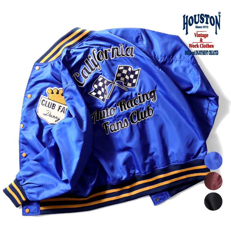 楽天市場】HOUSTON / ヒューストン 51262 NYLON AWARD JACKET(DIXIE