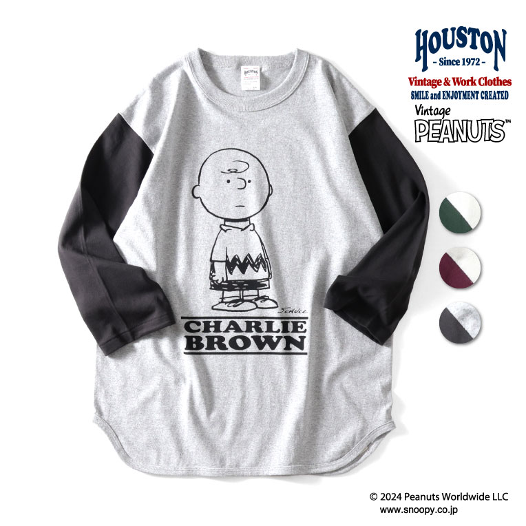 楽天市場】HOUSTON / ヒューストン 22167 × PEANUTS R/W PRINT