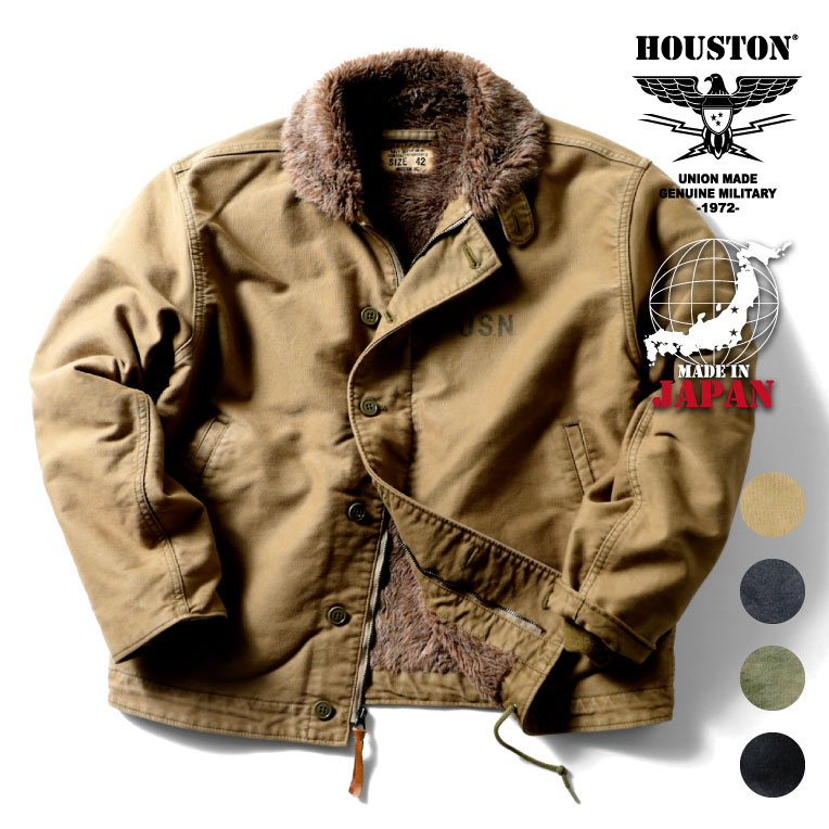 楽天市場】HOUSTON / ヒューストン 5L-2BX L-2B FLIGHT JACKET / L-2B 