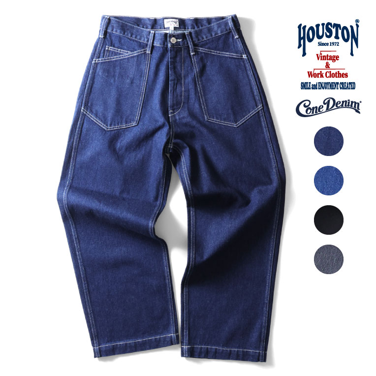 【楽天市場】HOUSTON / ヒューストン 10143 CONE DENIM M-35 TROUSER PANTS / コーンデニムM-35 ...