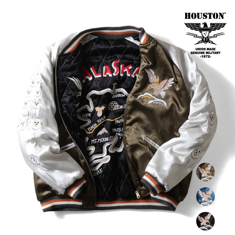楽天市場】HOUSTON ヒューストン スカジャン SOUVENIR JACKET