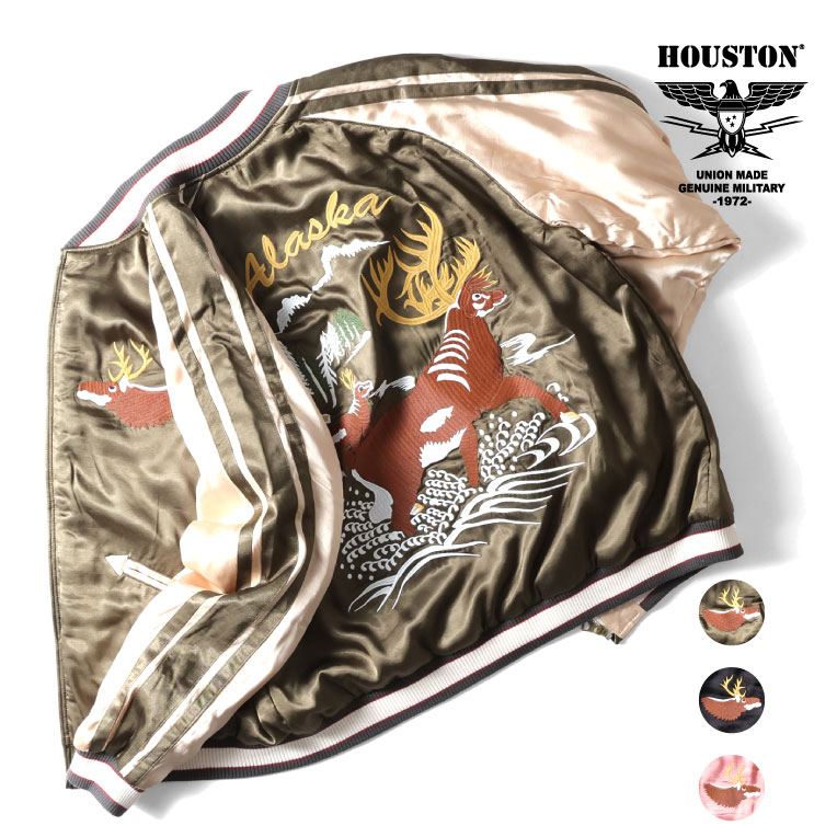 楽天市場】HOUSTON ヒューストン スカジャン SOUVENIR JACKET