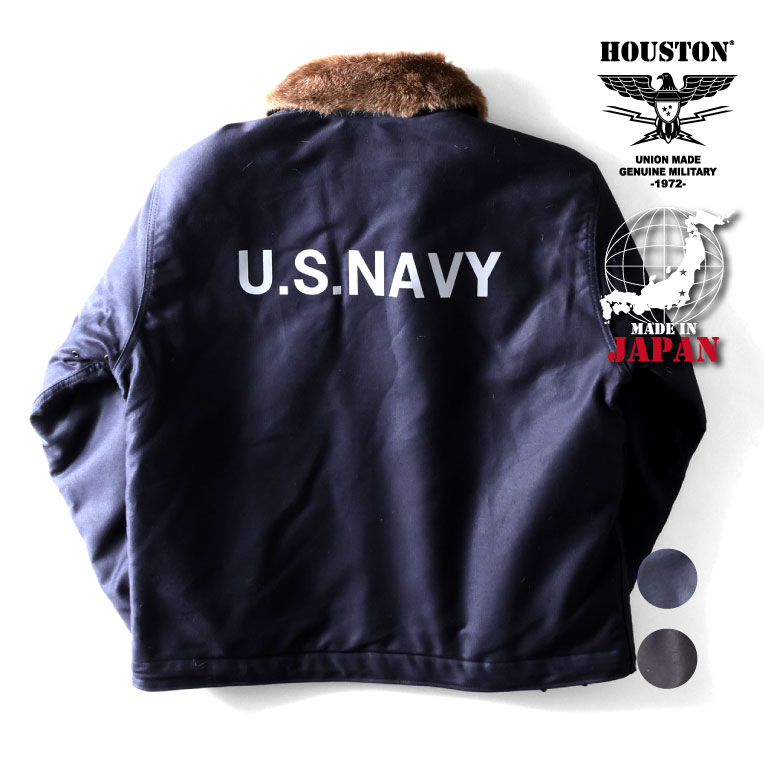 楽天市場】HOUSTON / ヒューストン 51408 SELVIDGE DUCK N-1 DECK