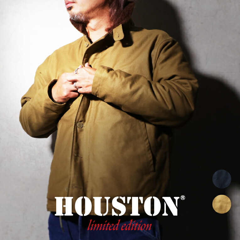 楽天市場】HOUSTON / ヒューストン 51260 POPLIN JUNGLE FATIGUE JACKET / ポプリンジャングルファティーグ ジャケット-全3色- メンズ ライトアウター ミリタリー ガスフラップ ポケット アジャスター エポレット MILITARY 1stタイプ 黒 白  大きいサイズ[51260] : HOUSTON ...