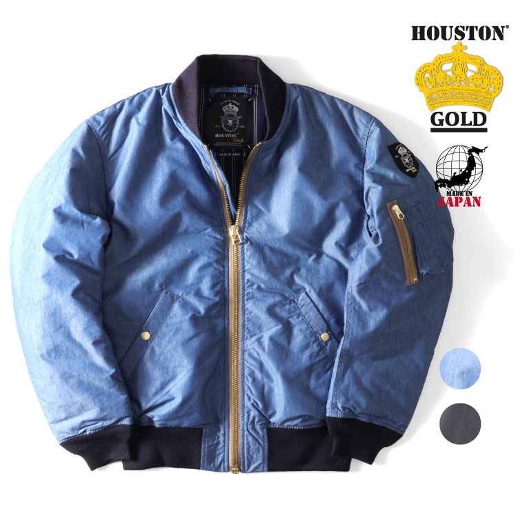 楽天市場】HOUSTON / ヒューストン 50317 N-3B FLIGHT JACKET / N-3B フライトジャケット -全3色- メンズ  レディース ミリタリー MILITARY ストリート ファー リアルファー アメカジ 防寒 フード アウター 中綿 大きいサイズ フリース 起毛 防寒  秋冬 無地[50317 ...