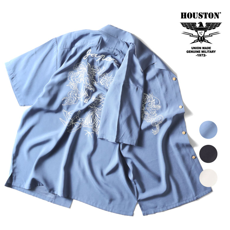 楽天市場】HOUSTON（ヒューストン） スーベニア シャツ SOUVENIR