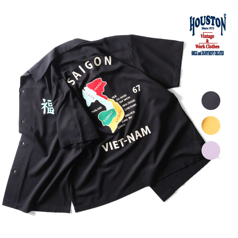 HOUSTON / ヒューストン 41220 SOUVENIR SHIRT (VIETNAM) / スーベニアシャツ -全3色- スカシャツ 刺繍 半袖シャツ 薄手 ベトナムジャケット メンズ ヴィンテージ カジュアル アメカジ カジュアル [41220]