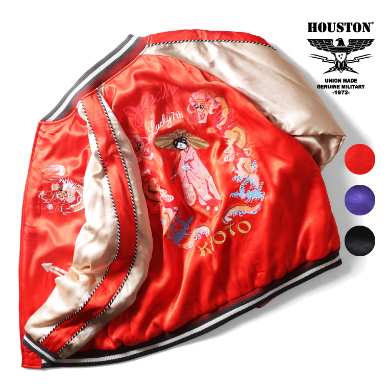 50s SOUVENIR Jacket キッズスカジャン 1950'S JAPANESE SOUVENIR JACKET子供用ビンテージスカジャン/KIDS-1