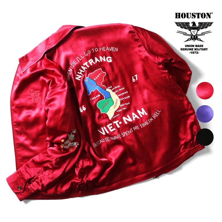 楽天市場】HOUSTON / ヒューストン 51351 VIETNAM JACKET (MAP