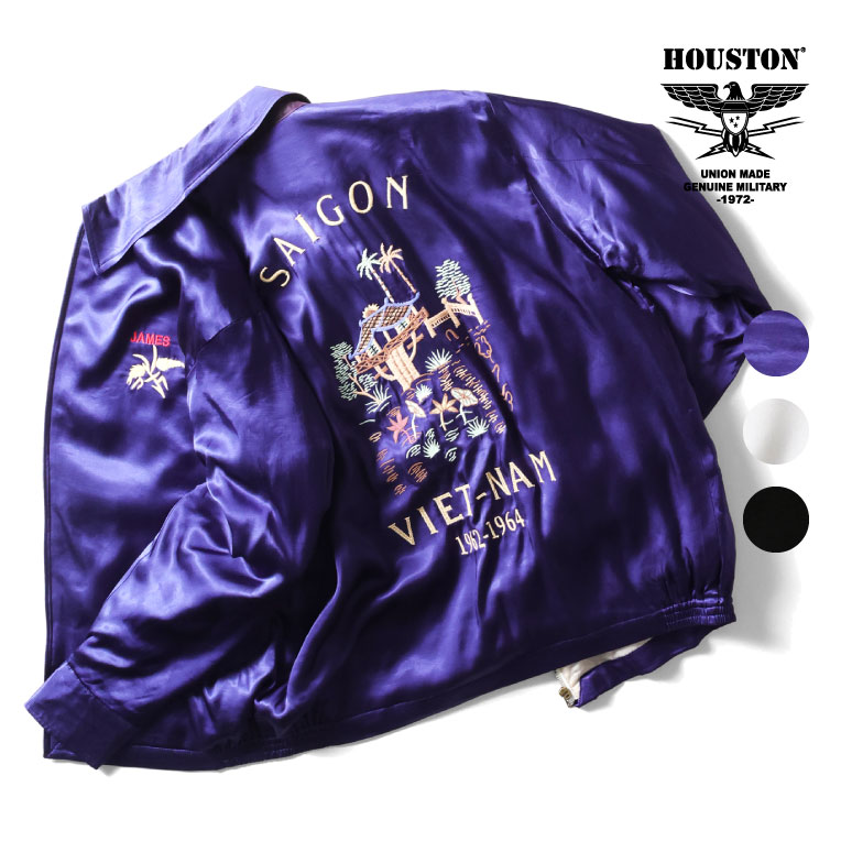 楽天市場】HOUSTON / ヒューストン 51350 VIETNAM JACKET (TIGER