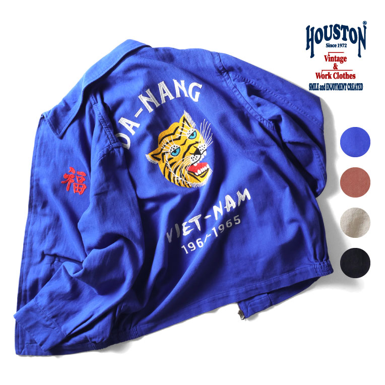 楽天市場】HOUSTON / ヒューストン 51350 VIETNAM JACKET (TIGER