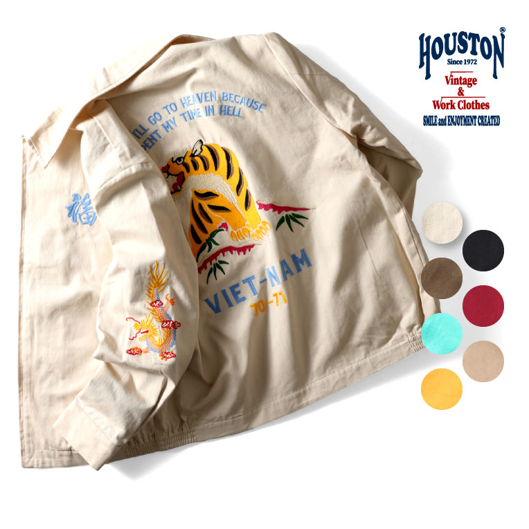 楽天市場】ヒューストン ベトジャン HOUSTON 51350 スカジャン