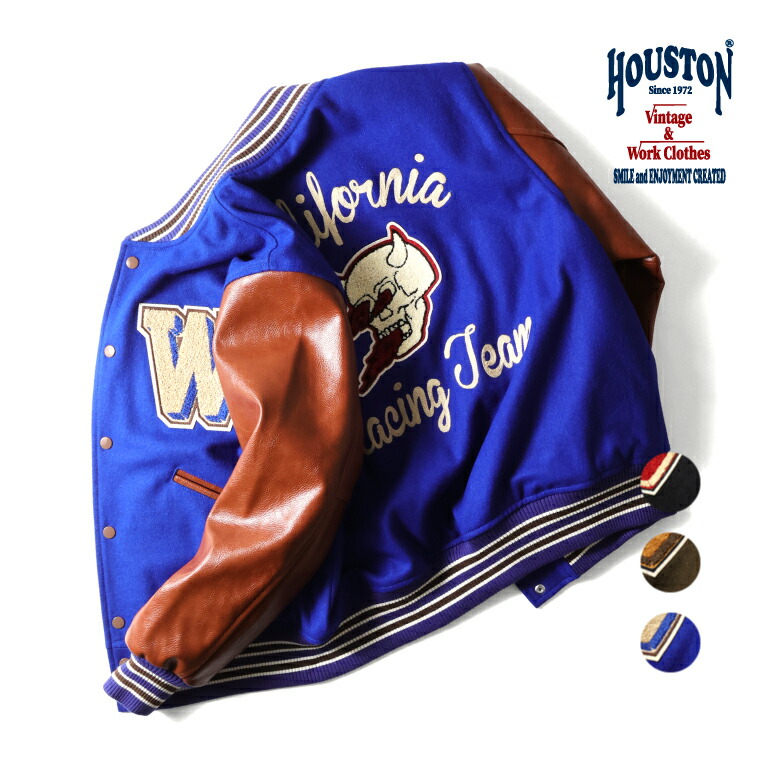楽天市場】HOUSTON ヒューストン スタジャン MELTON AWARD JACKET