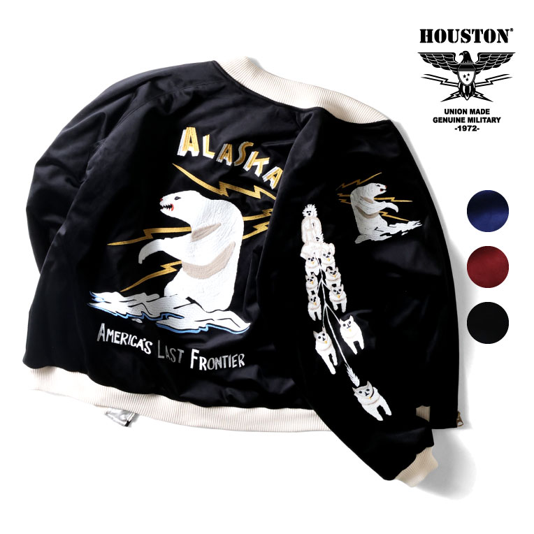 （専用）　　HOUSTON ヒューストン　スカジャン 楽天市場】HOUSTON ヒューストン スカジャン SOUVENIR JACKET ALASKA