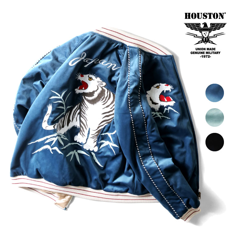 【希少】HOUSTON スカジャン HOUSTON ヒューストン スカジャン HAWK SUKA JACKET 刺繍