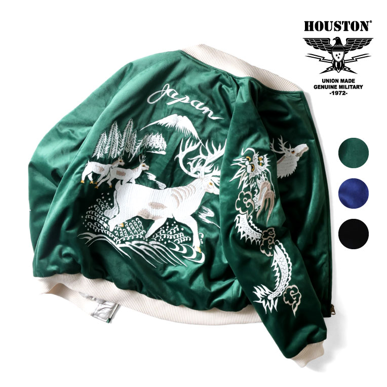 HOUSTON 別珍　スカジャン M 楽天市場】HOUSTONヒューストン◇HST 別珍スカジャン◇◇MAP