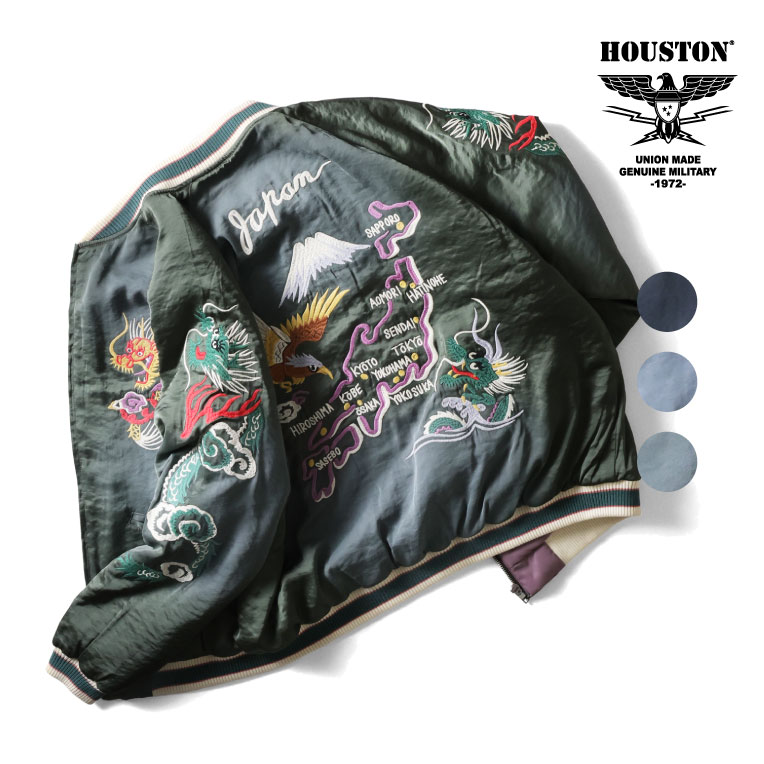 楽天市場】HOUSTONヒューストン◇HST スカジャン◇◇Antarctic