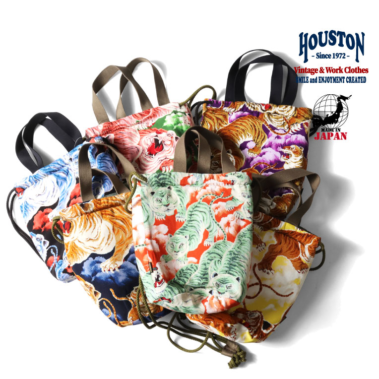 HOUSTON / ヒューストン 6882 R/V EFFECT BAG (百虎) / エフェクトバッグ -全6色- メンズ レディース 男女兼用 手提げ袋 ショルダーバッグ ロゴ 肩掛けバッグ 巾着 2WAY MILITARY ミリタリー [6882]