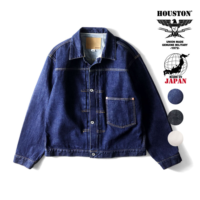 楽天市場】HOUSTON / ヒューストン 51498 US COTTON DENIM SHIRT