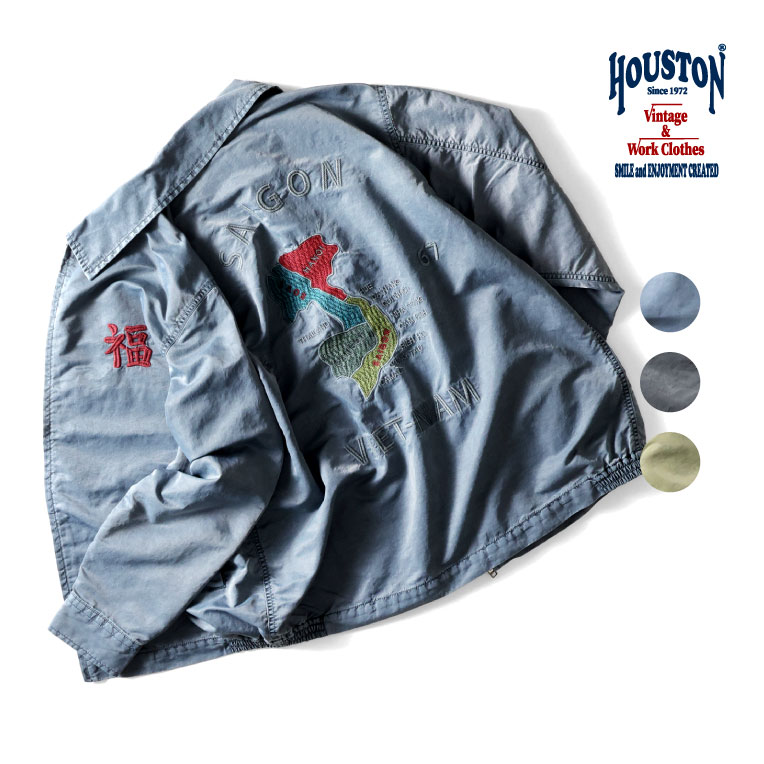 HOUSTON / ヒューストン 51570 PIGMENT NYLON VIETNAM JACKET / ピグメントナイロンベトナムジャケット -全3色- メンズ 刺? ミリタリー アメカジ ヴィンテージ ベトジャン[51570]
