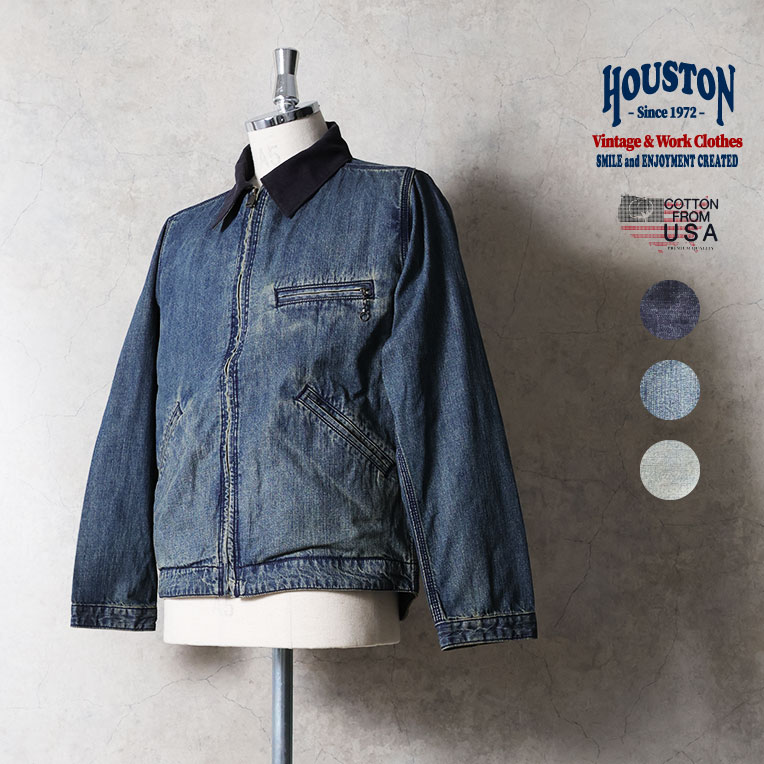 HOUSTON / ヒューストン 51590 U.S. COTTON DENIM ZIP WORK JACKET / USコットンデニムジップワークジャケット -全3色- メンズ MILITARY アメカジ ビンテージ 大きいサイズ Gジャン 8オンス [51590]