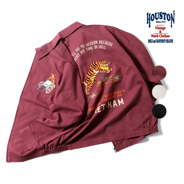 HOUSTON / ヒューストン 51593 COTTON LINEN VIETNAM JACKET(TIGER) / コットンリネンベトナムジャケット -全3色- メンズ MILITARY アメカジ ビンテージ 大きいサイズ スカジャン ベトジャン ミリタリー [51593]