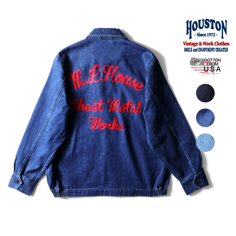 HOUSTON / ヒューストン 51594 U.S. COTTON DENIM HARRINGTON JACKET / USコットンデニムハリントンジャケット -全3色- メンズ MILITARY アメカジ ビンテージ 大きいサイズ 11.5オンス[51594]｜HOUSTON店