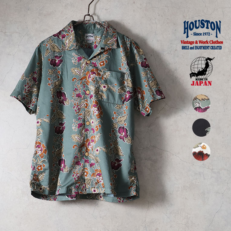 HOUSTON / ヒューストン 41353 ALOHA SHIRT (BOTANICAL) / アロハシャツ -全3色- 半袖シャツ 薄手 ハワイアンシャツ メンズ ヴィンテージ カジュアル アメカジ [41353]｜HOUSTON店
