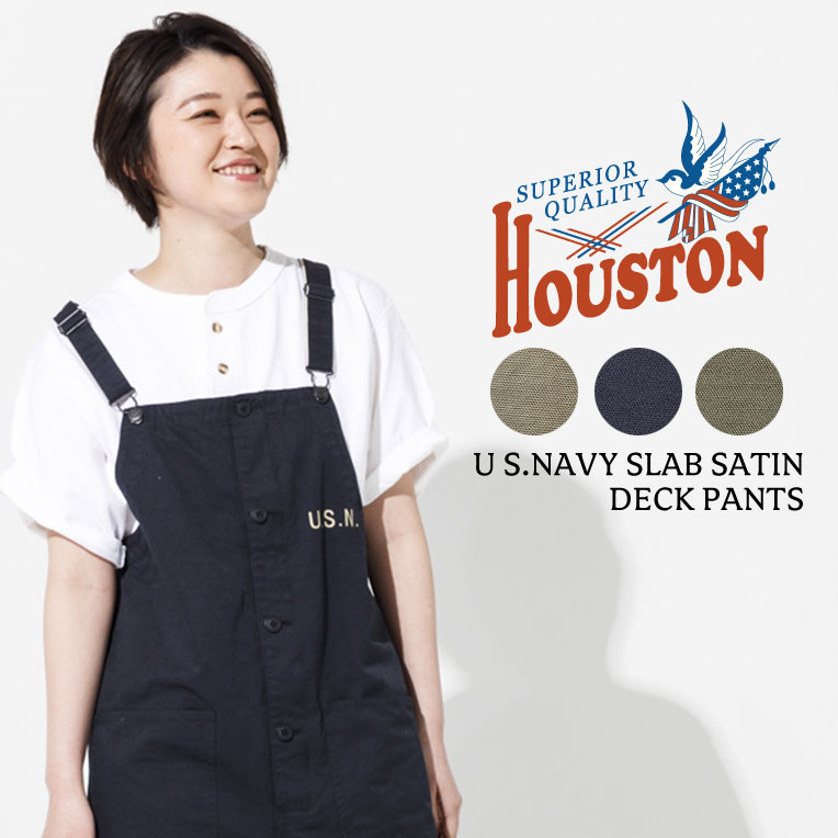 楽天市場】HOUSTON / ヒューストン 1990 MILITARY DENIM 30's 