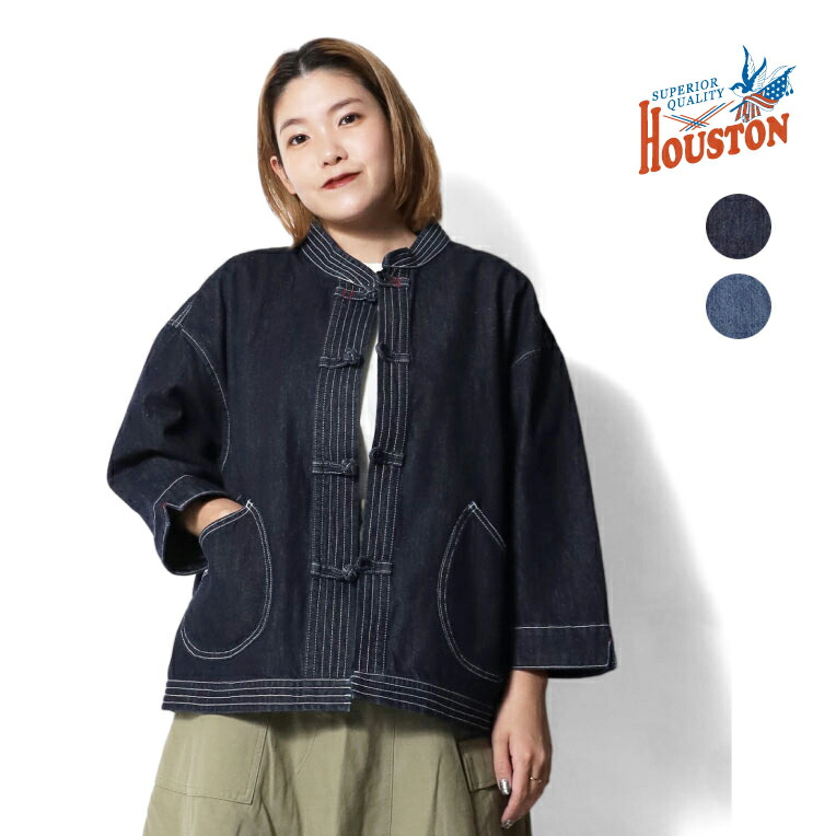 楽天市場】HOUSTON / ヒューストン 51245 COTTON LINEN CHINA JACKET