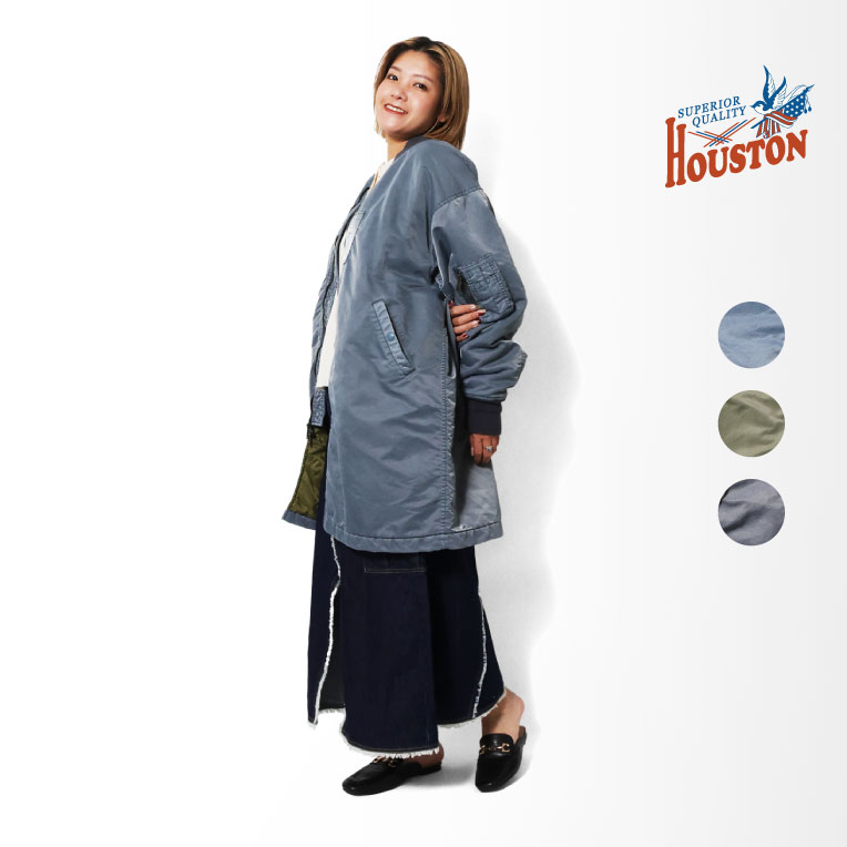 HOUSTON woman / ヒューストン ウーマン 5033W PIGMENT DYE MA-1 (LONG) / ピグメント加工MA-1 -全3色- 無地 シンプル レディース キルティング ヴィンテージ ロングコート 初期型 アメカジ ミリタリー 大きめ [5033W] 16,245円