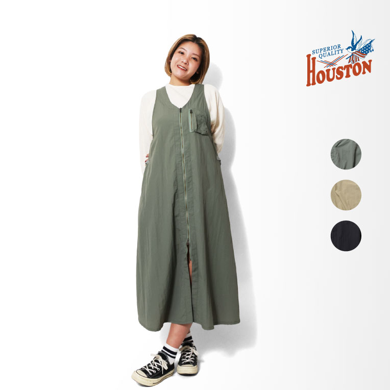 HOUSTON woman / ヒューストン ウーマン 4053W NYLON MILITARY VEST DRESS / ナイロンミリタリーベストドレス -全3色- 重ね着 ワンピース 無地 シンプル アウトドア 薄手 キャミワンピ レディース 長め カジュアル ワンピース [4053W]｜HOUSTON店